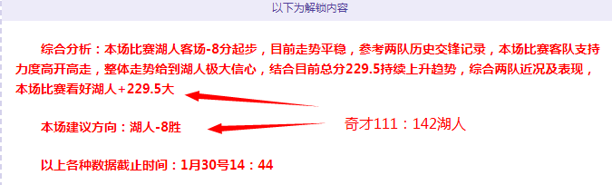 国米欧冠对,决费耶诺德,获胜,好博体育官网,HaoBo,SPORTS,好博体育中国官网,HaoBo体育平台,好博体育服务