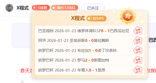 穆裏尼奧助,羅馬傷病數,降半,好博体育官网,HaoBo,SPORTS,好博体育中国官网,HaoBo体育平台,好博体育服务