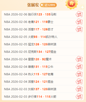 段冉,希尔德助力,勇士三分爆,好博体育官网,HaoBo,SPORTS,好博体育中国官网,HaoBo体育平台,好博体育服务