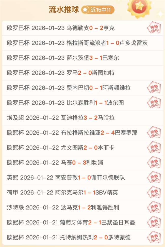 莫拉蒂忆昔,罗马旧主曾,负债累累,好博体育官网,HaoBo,SPORTS,好博体育中国官网,HaoBo体育平台,好博体育服务
