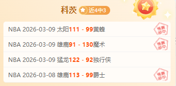 门将回归,升班马主场,展望能否守,好博体育官网,HaoBo,SPORTS,好博体育中国官网,HaoBo体育平台,好博体育服务