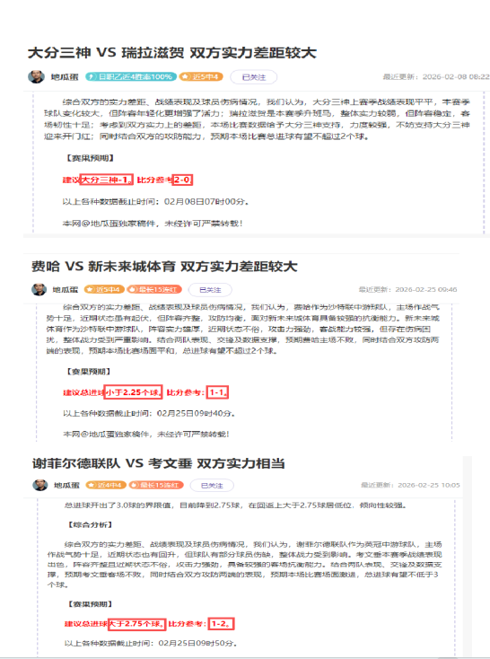 大乐透期号,专家推荐,老虎大学客,好博体育官网,HaoBo,SPORTS,好博体育中国官网,HaoBo体育平台,好博体育服务