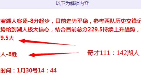 国米欧冠对决费耶诺德获胜，图拉姆贡献20射，总比分4-1挺进八强