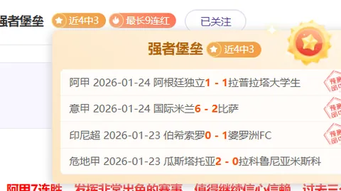 8中12神准表现下，威廉姆斯缺席，雷霆面临危机：如何逆境翻盘？