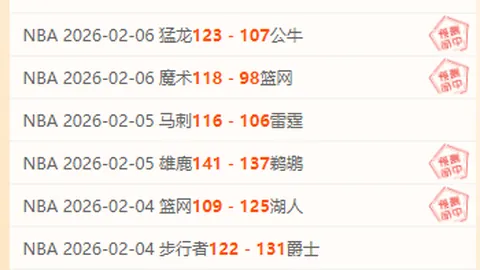 门将回归，升班马主场展望能否守卫