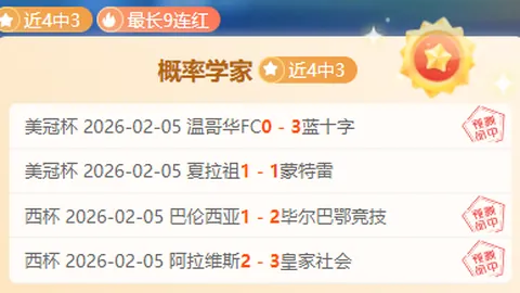 火箭新星辈出，申京璀璨，范弗利特彰显霸主风范