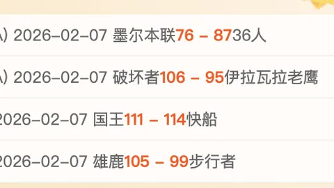 好博体育