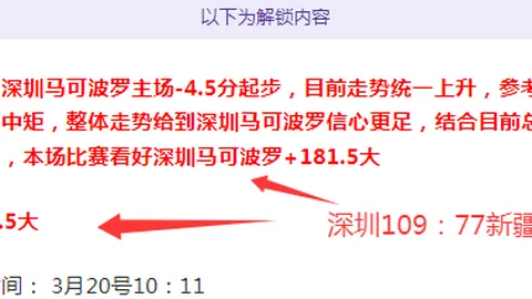 好博体育